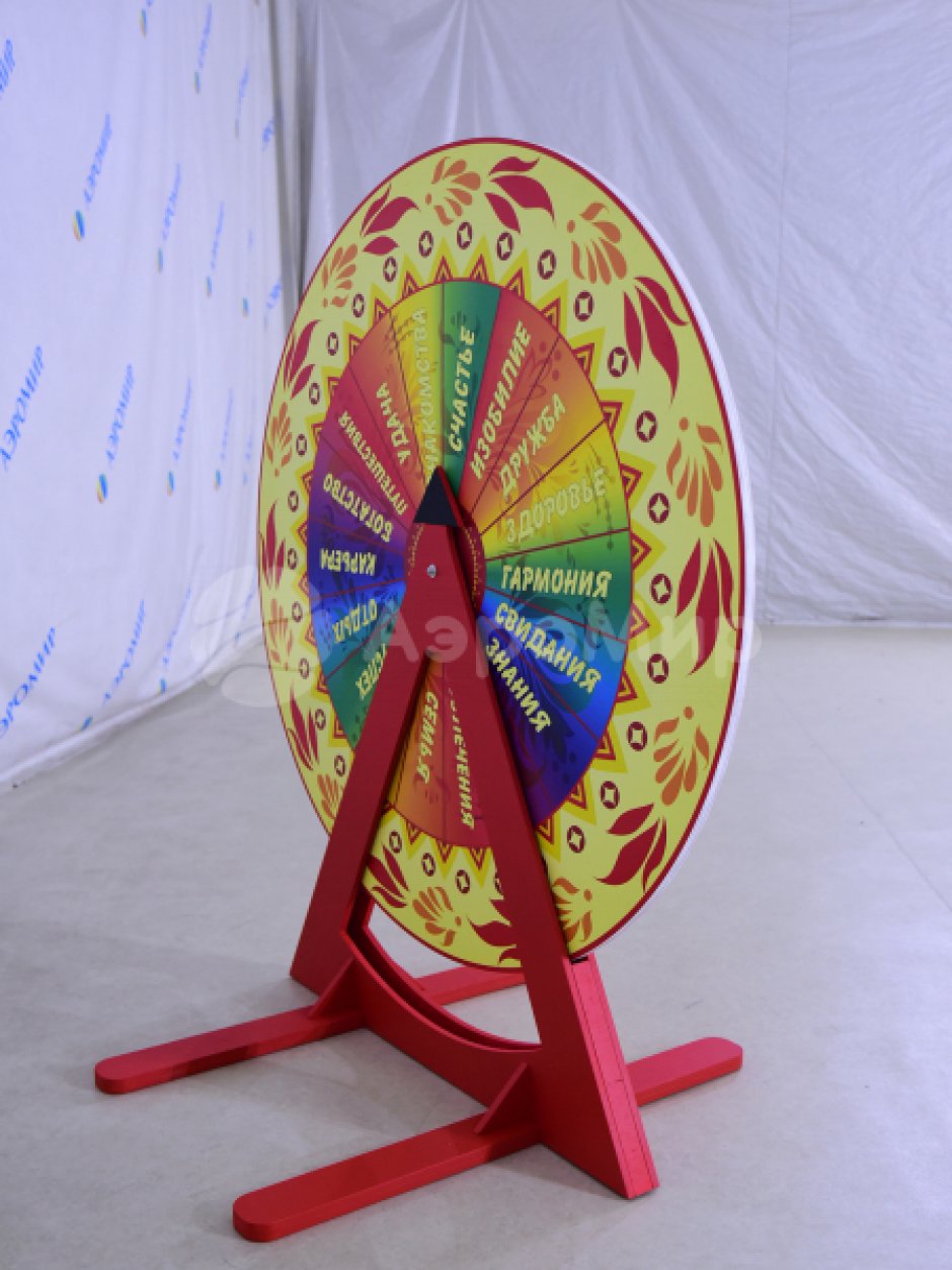 Колесо Фортуны — барабан удачи