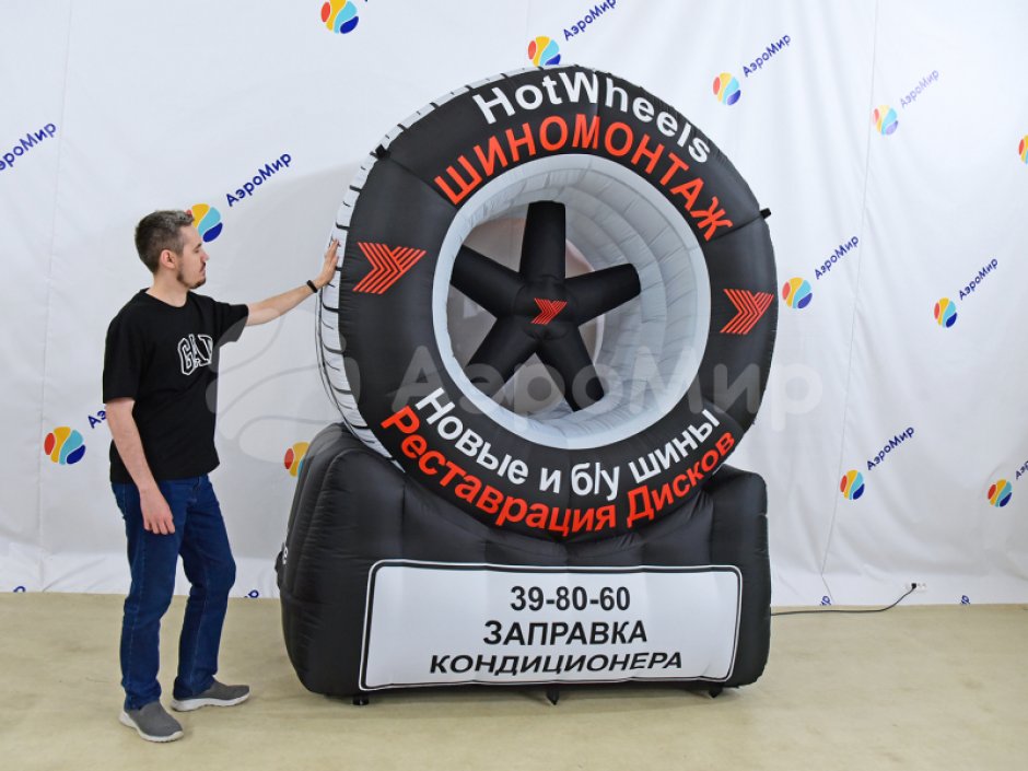 Надувное колесо, шина или диск на опоре