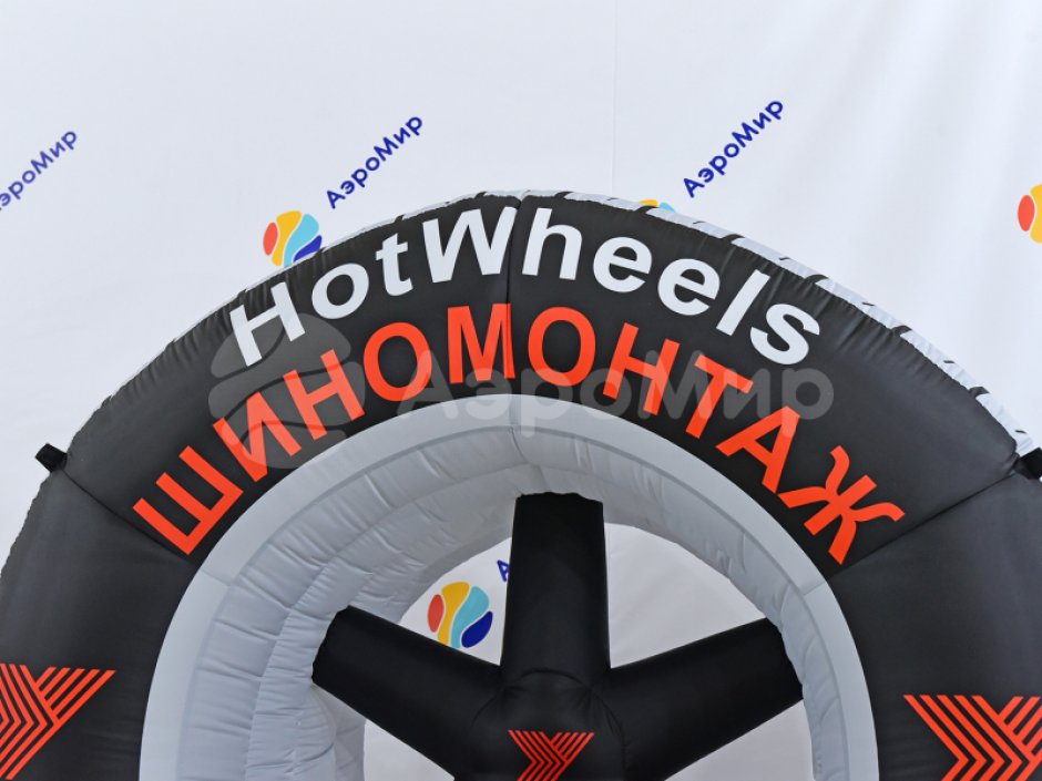 Надувное колесо, шина или диск на опоре