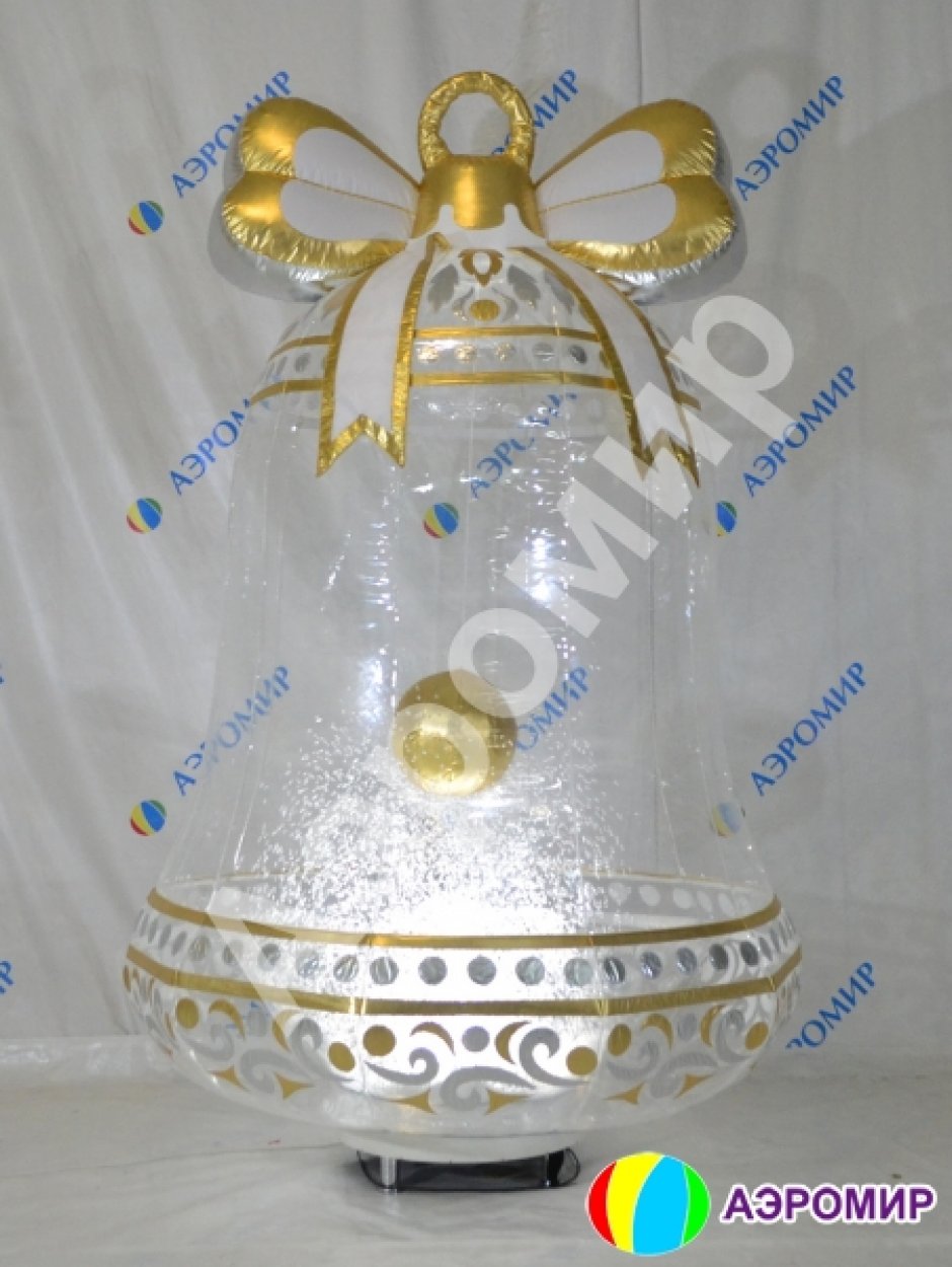 Новогодняя надувная фигура «Колокольчик» с эффектом снега и невероятной подсветкой