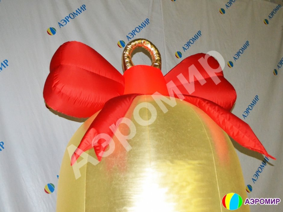 Новогодняя надувная фигура «Колокольчик» с эффектом снега и невероятной подсветкой