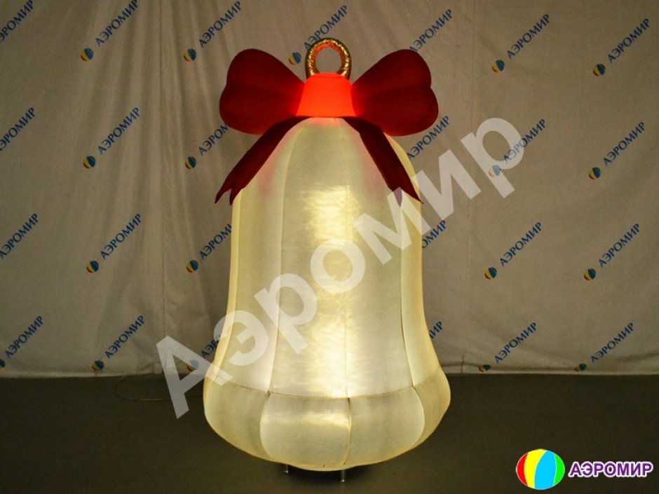 Новогодняя надувная фигура «Колокольчик» с эффектом снега и невероятной подсветкой