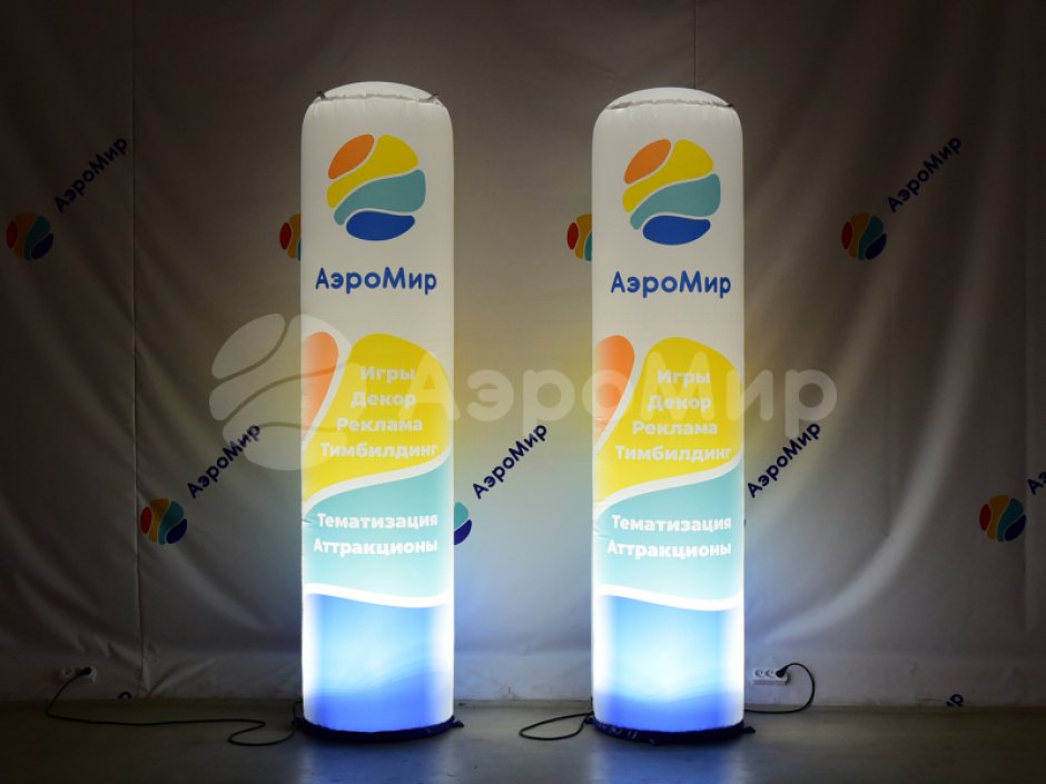 Надувная колонна — для рекламы и оформления мероприятий