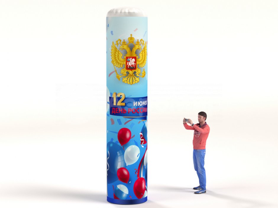 Надувная колонна С Днем России
