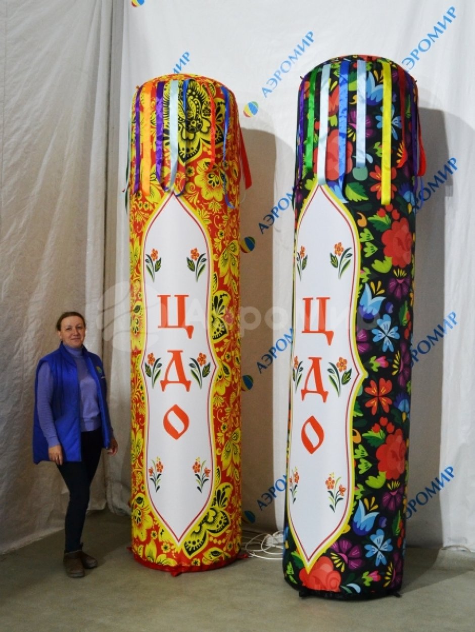 Надувной столб с лентами на Масленицу