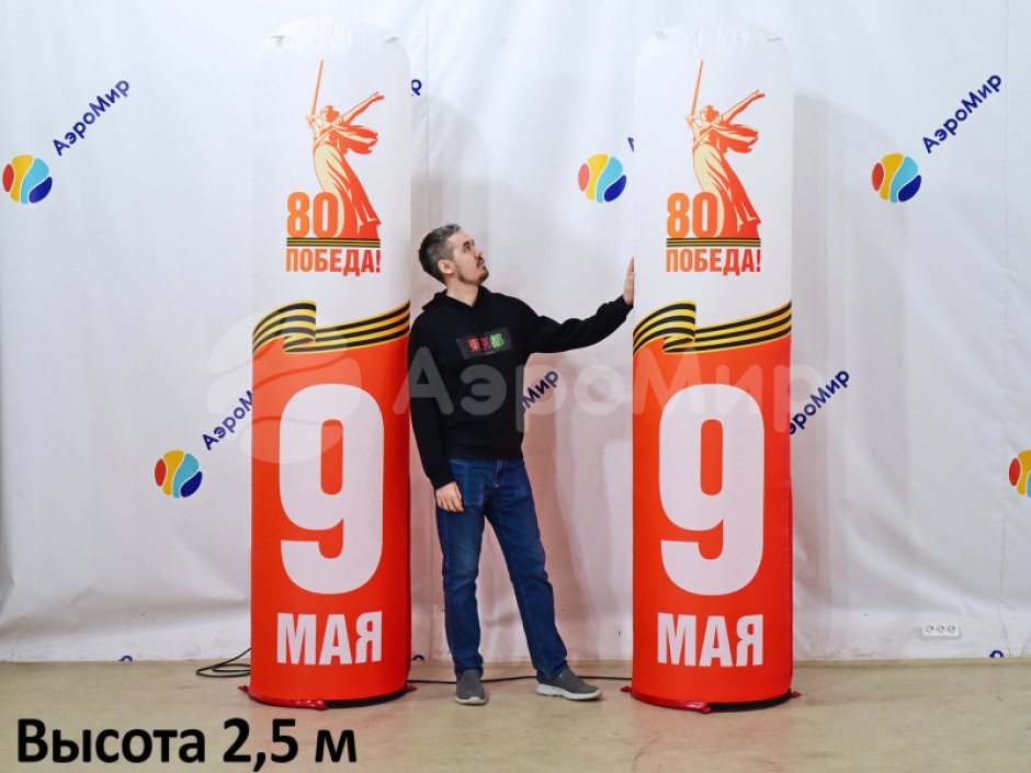 Надувная колонна — для рекламы и оформления мероприятий
