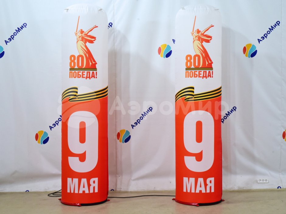 Колонны на 9 мая — декоративные колонны на День Победы