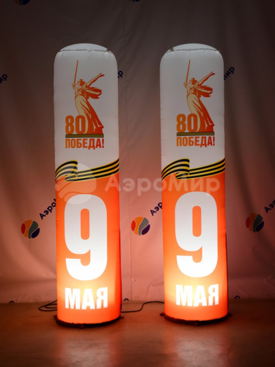 Надувная колонна — для рекламы и оформления мероприятий