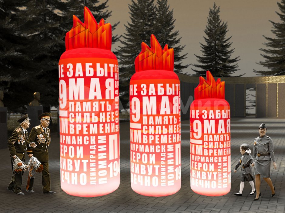 Свеча памяти