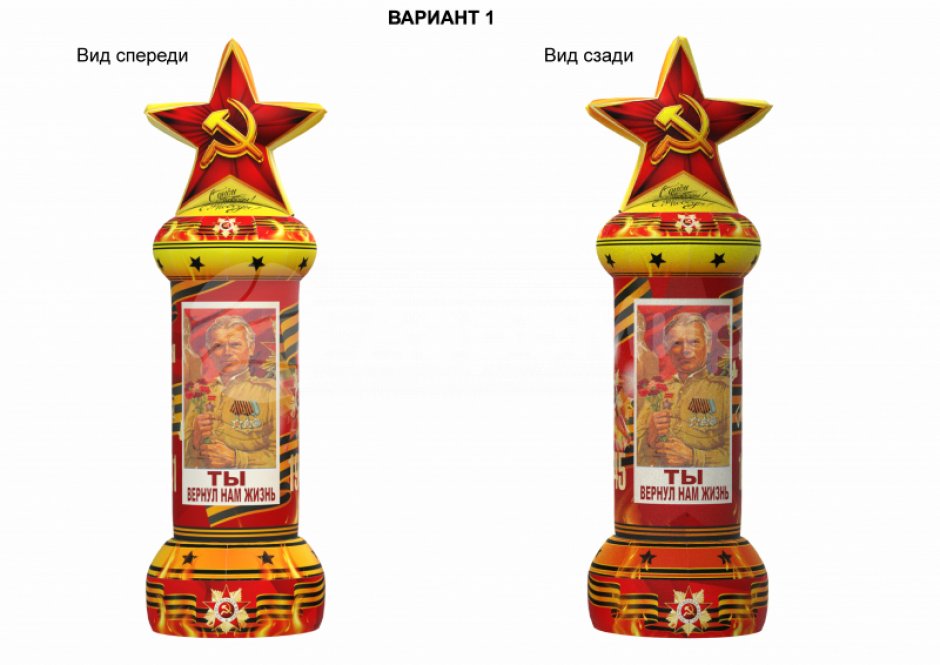 Колонна со звездой — торжественное оформление 9 мая