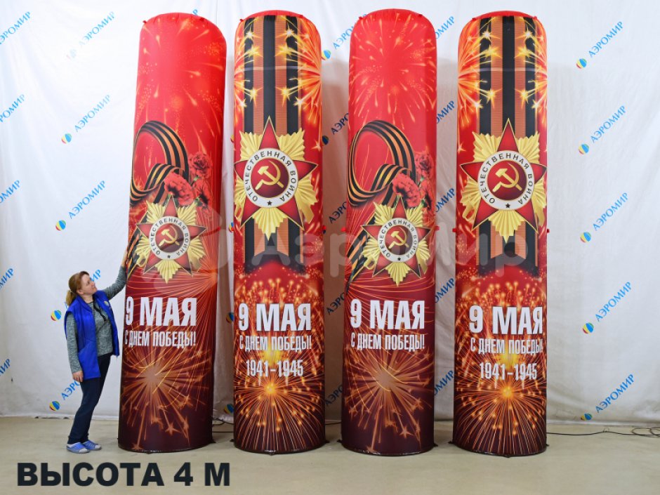 Колонны на 9 мая — декоративные колонны на День Победы