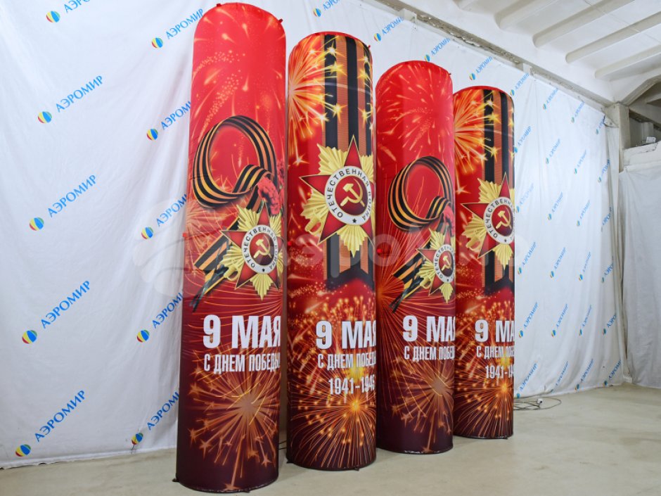 Колонны на 9 мая — декоративные колонны на День Победы