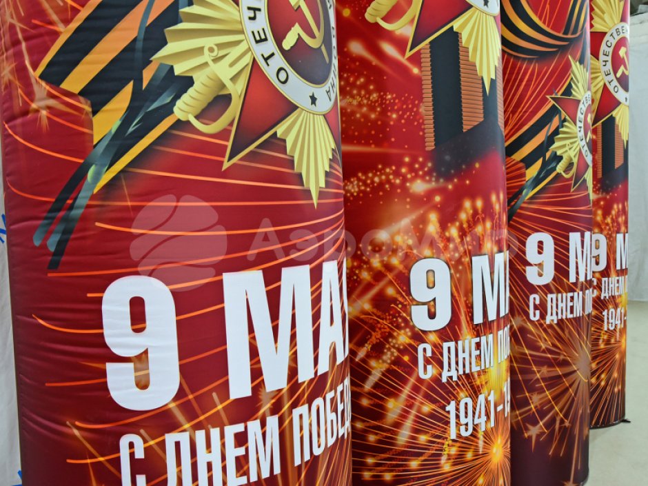 Колонны на 9 мая — декоративные колонны на День Победы