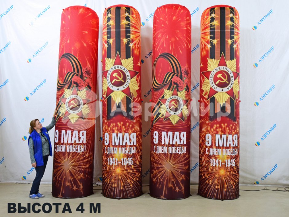 Надувная колонна — для рекламы и оформления мероприятий