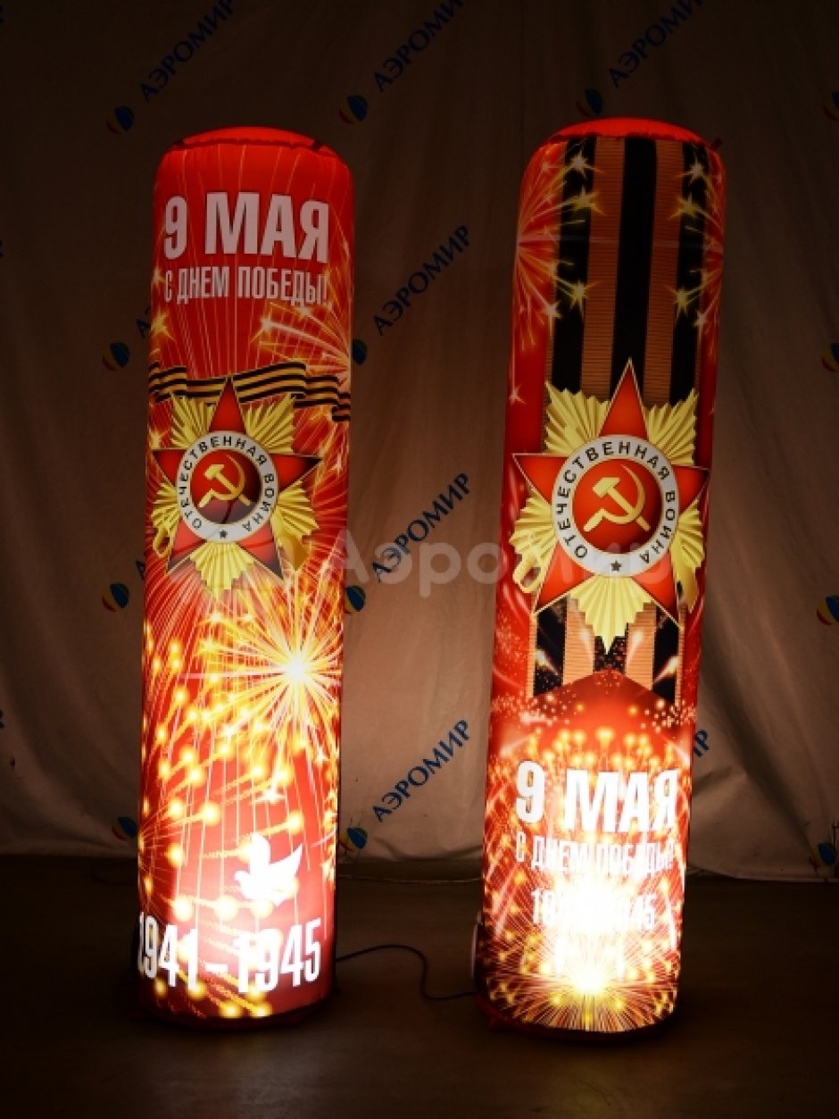 Колонны на 9 мая — декоративные колонны на День Победы