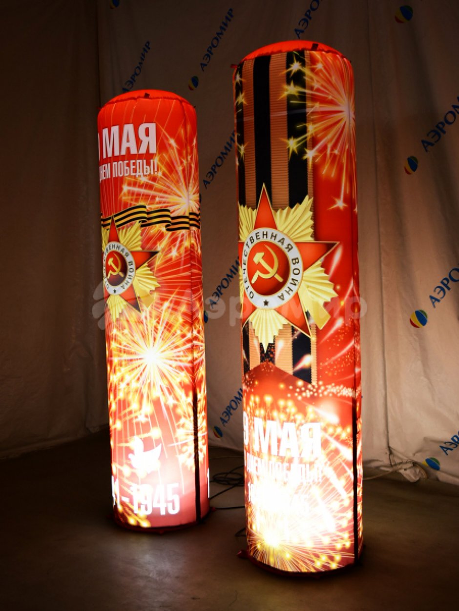 Комплект №8 на 9 мая - надувная арка Звезда и колонны 9 мая