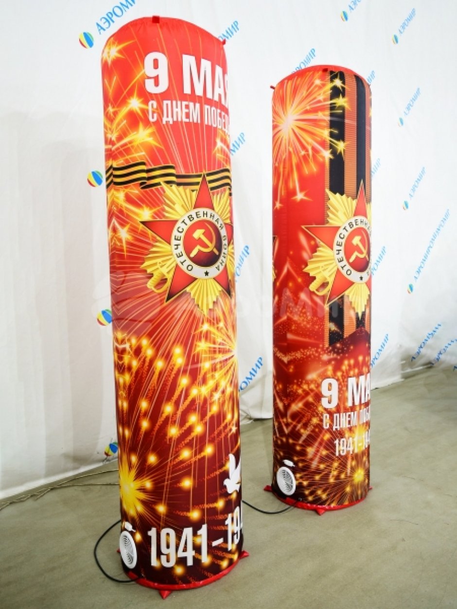 Колонны на 9 мая — декоративные колонны на День Победы