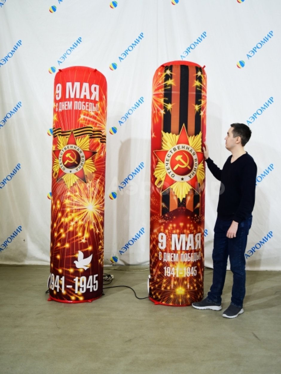 Колонны на 9 мая — декоративные колонны на День Победы