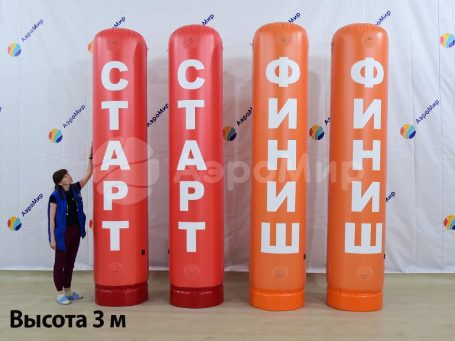 Герметичная колонна — оформление спортивных и развлекательных мероприятий