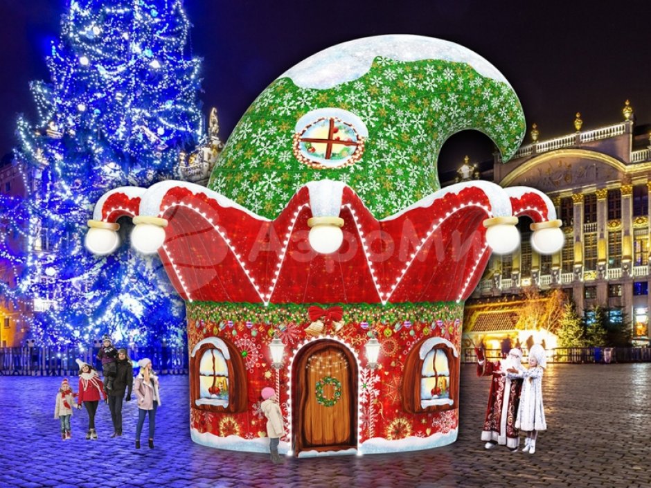 Колпак дом — новогодняя надувная конструкция с фотозоной внутри