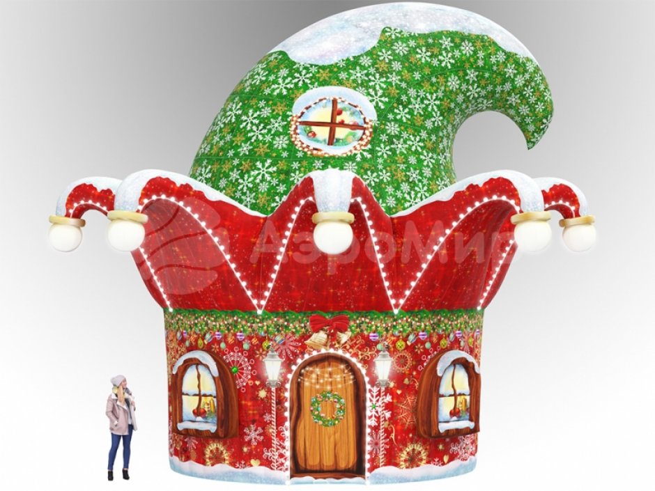 Колпак дом — новогодняя надувная конструкция с фотозоной внутри