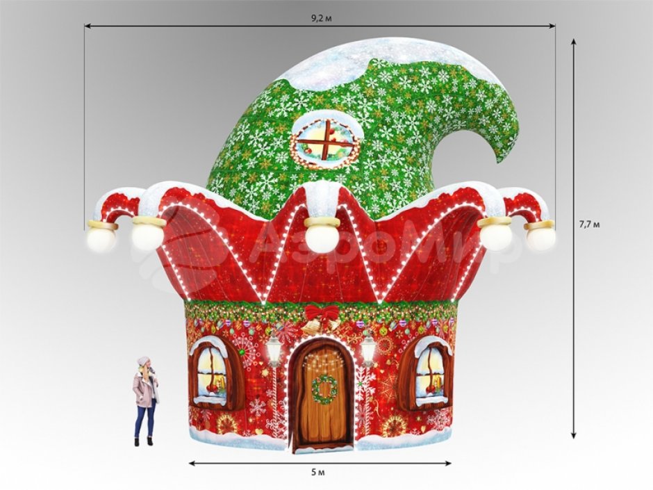 Колпак дом — новогодняя надувная конструкция с фотозоной внутри