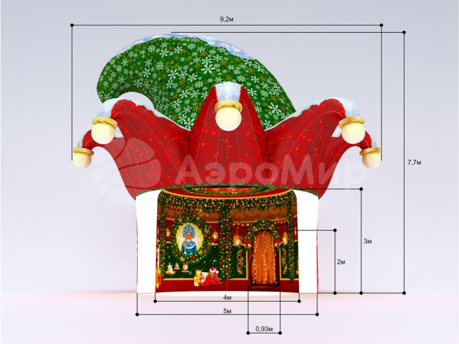 Колпак дом — новогодняя надувная конструкция с фотозоной внутри