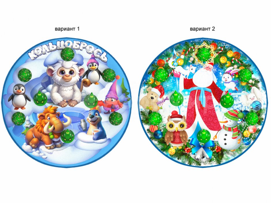 Командный игровой реквизит Напольный кольцеброс для детей