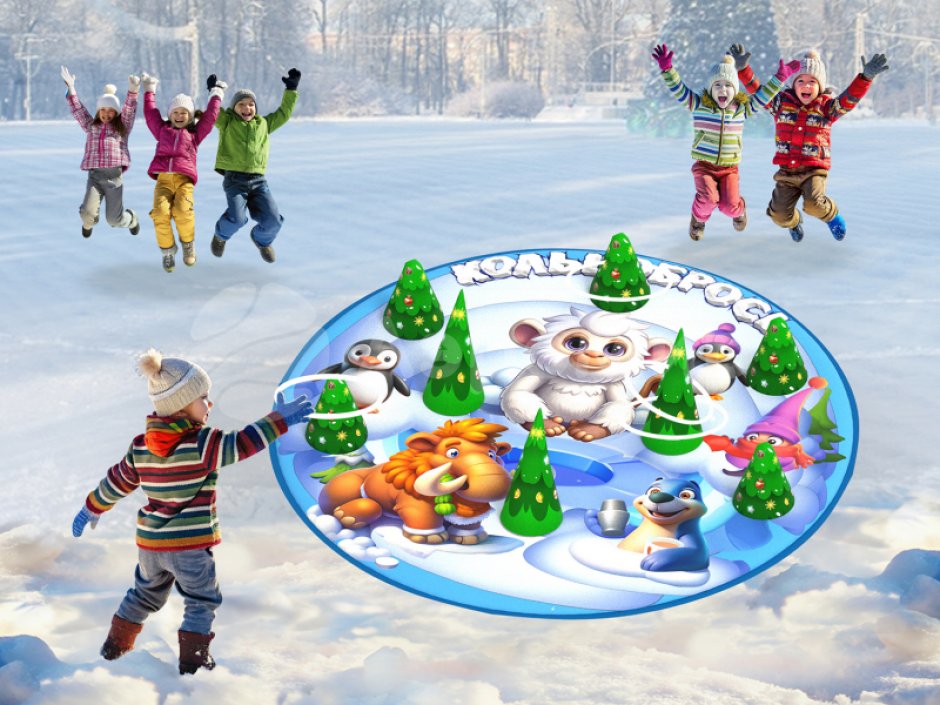 Командный игровой реквизит Напольный кольцеброс для детей