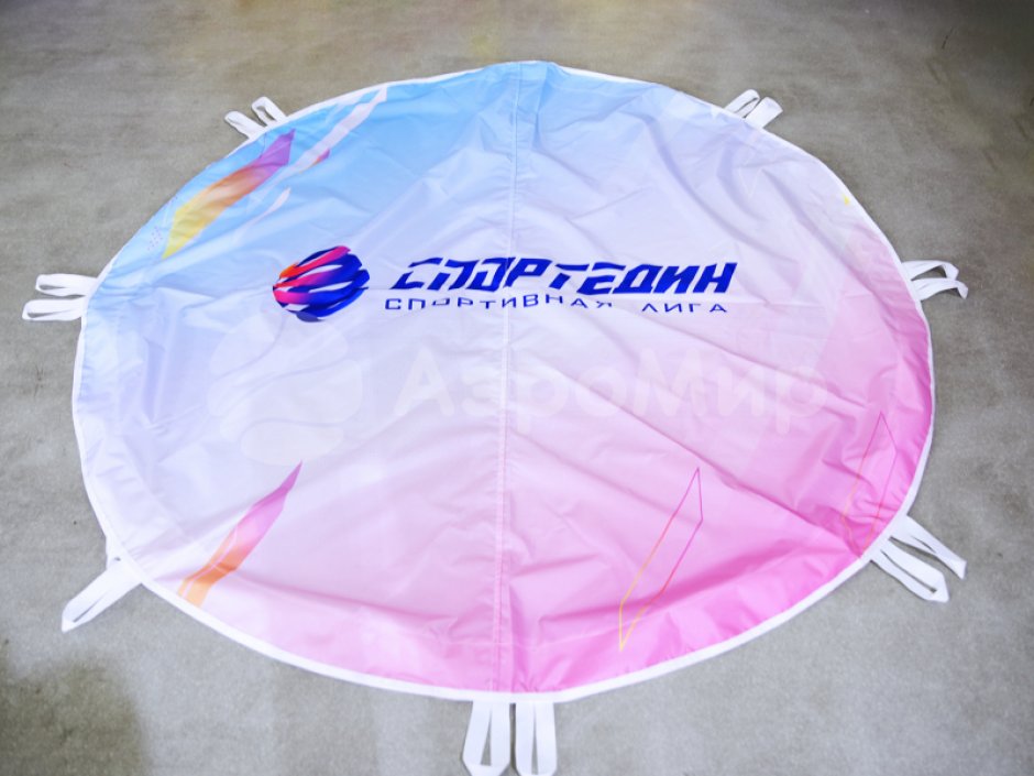 Игровой парашют — реквизит для командных игр, тимбилдинга и аниматоров