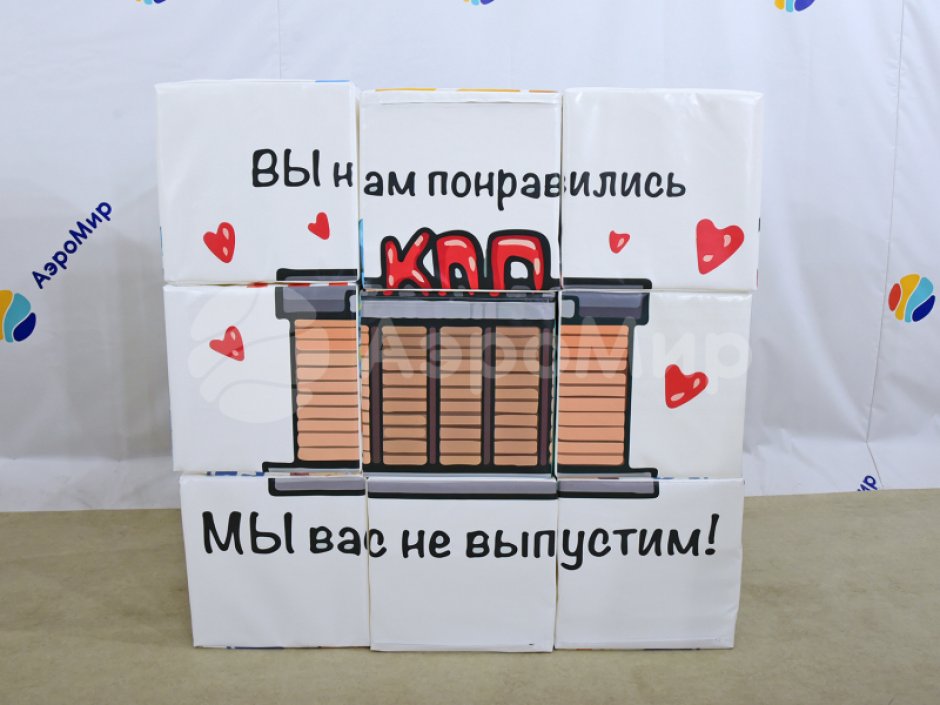 Набор мягких модулей «Мозаика»