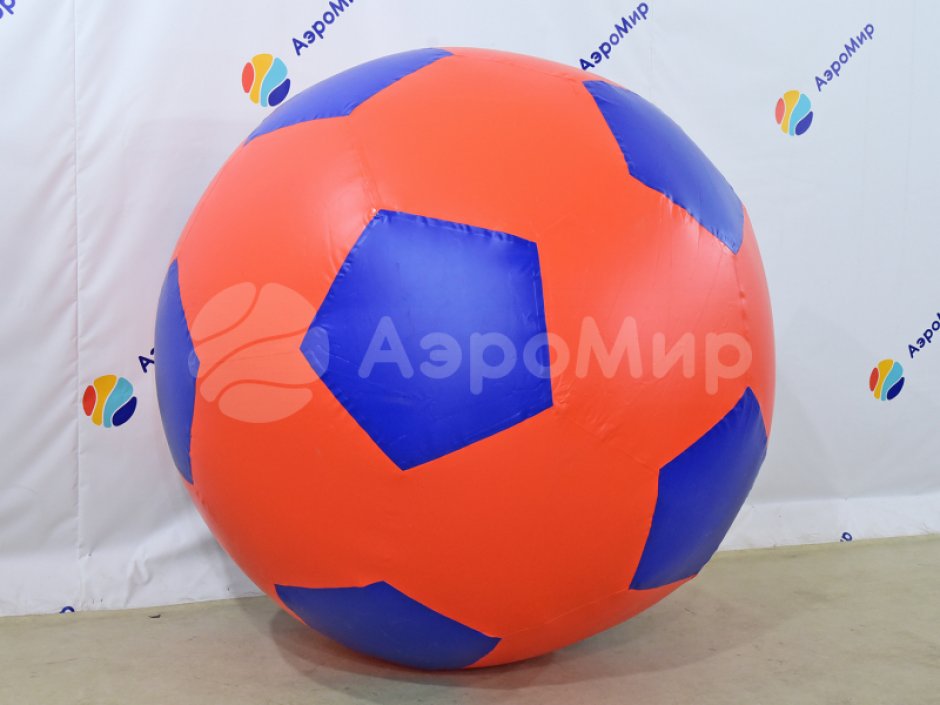 Большой надувной мяч - для спортивных игр и праздников