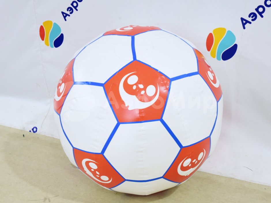 Большой надувной мяч - для спортивных игр и праздников