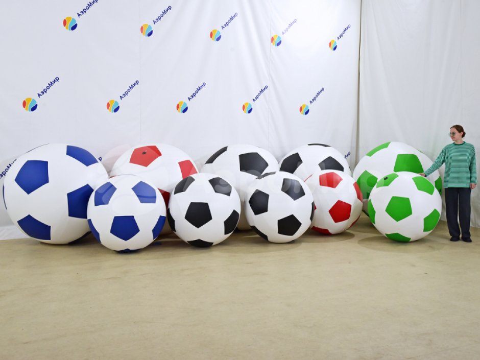 Большой надувной мяч - для спортивных игр и праздников