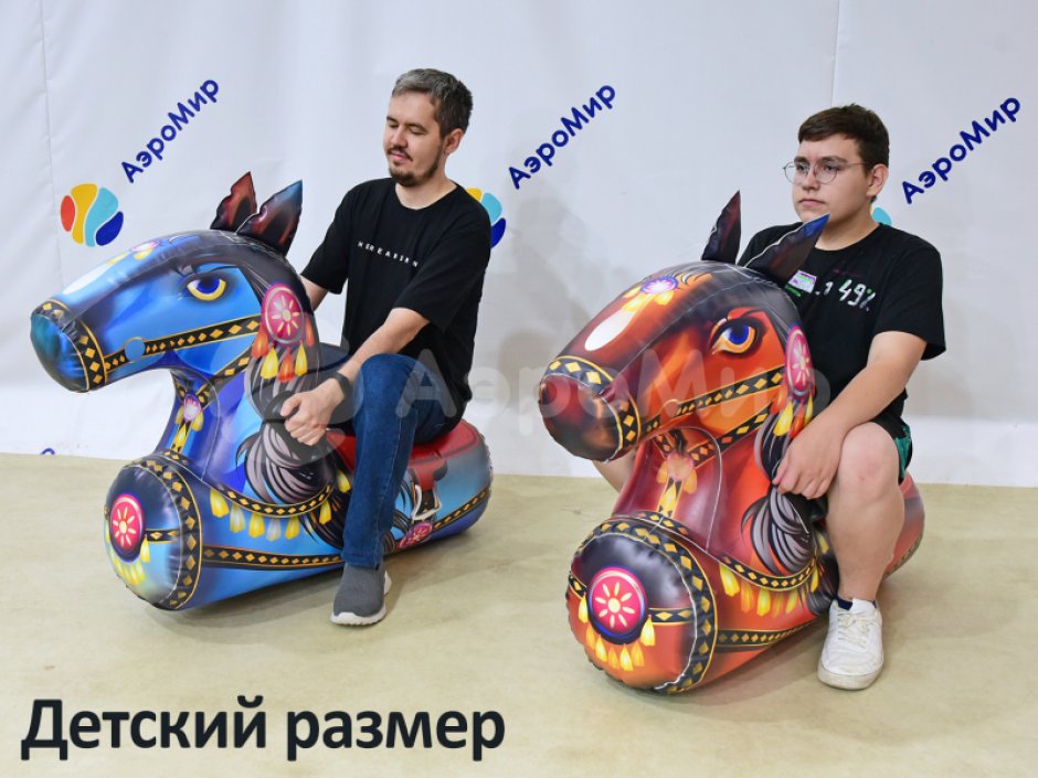 Лошадиные скачки — командный игровой реквизит для забегов и эстафет