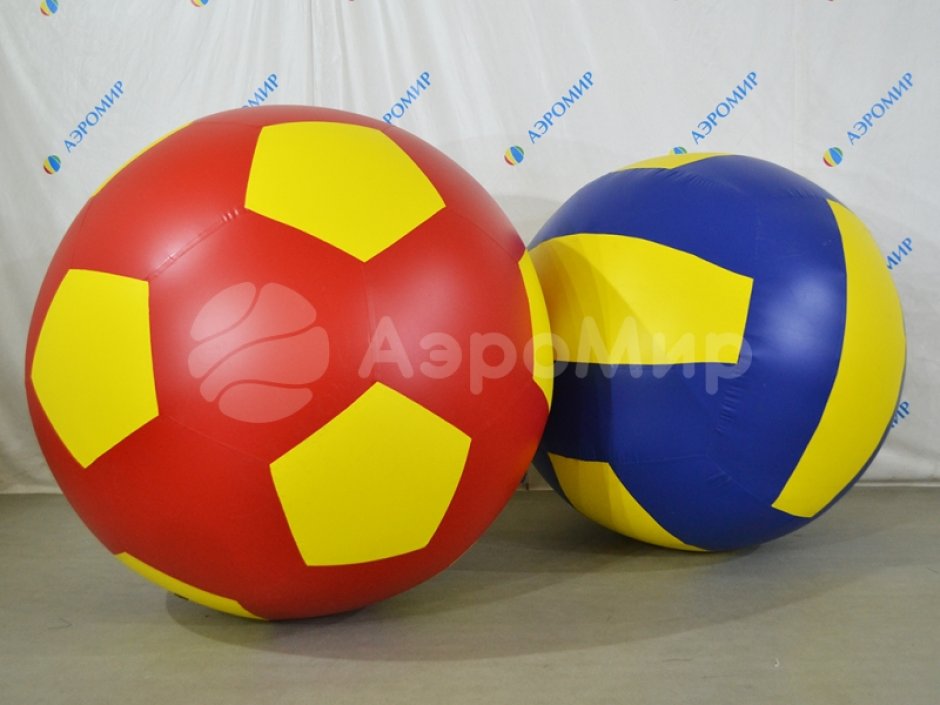 Большой надувной мяч - для спортивных игр и праздников