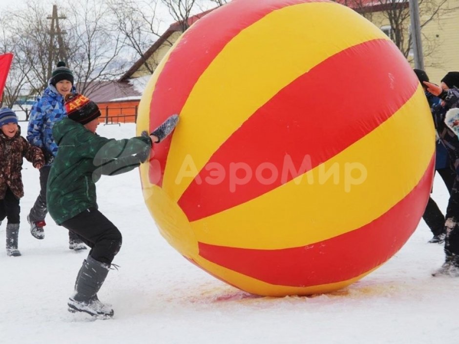 Большой надувной мяч - для спортивных игр и праздников