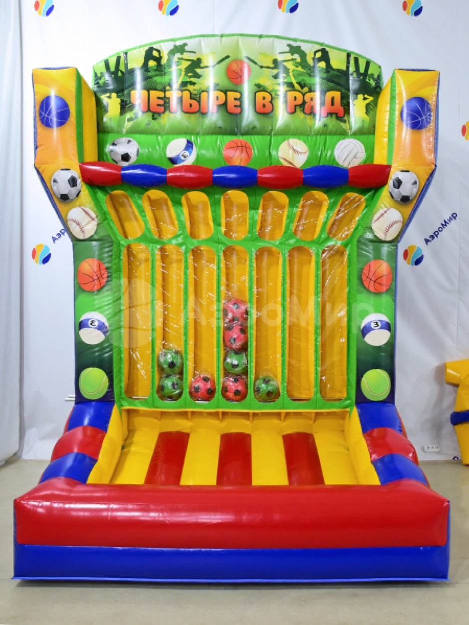Мега аттракцион «4 в ряд» с мячами