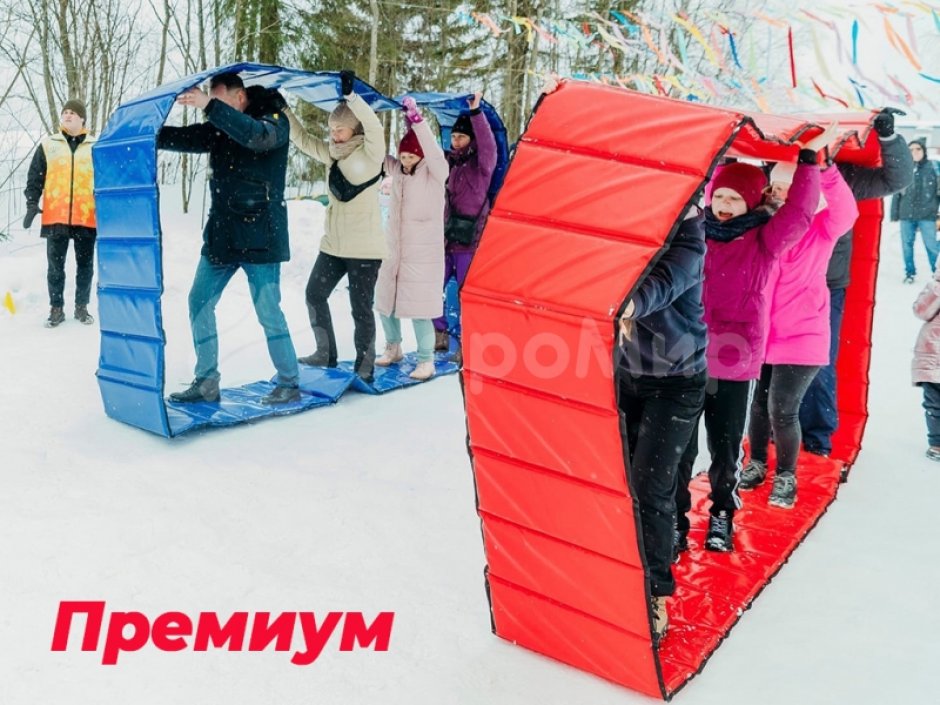 Гусеница — забавный реквизит для эстафет зимой и летом