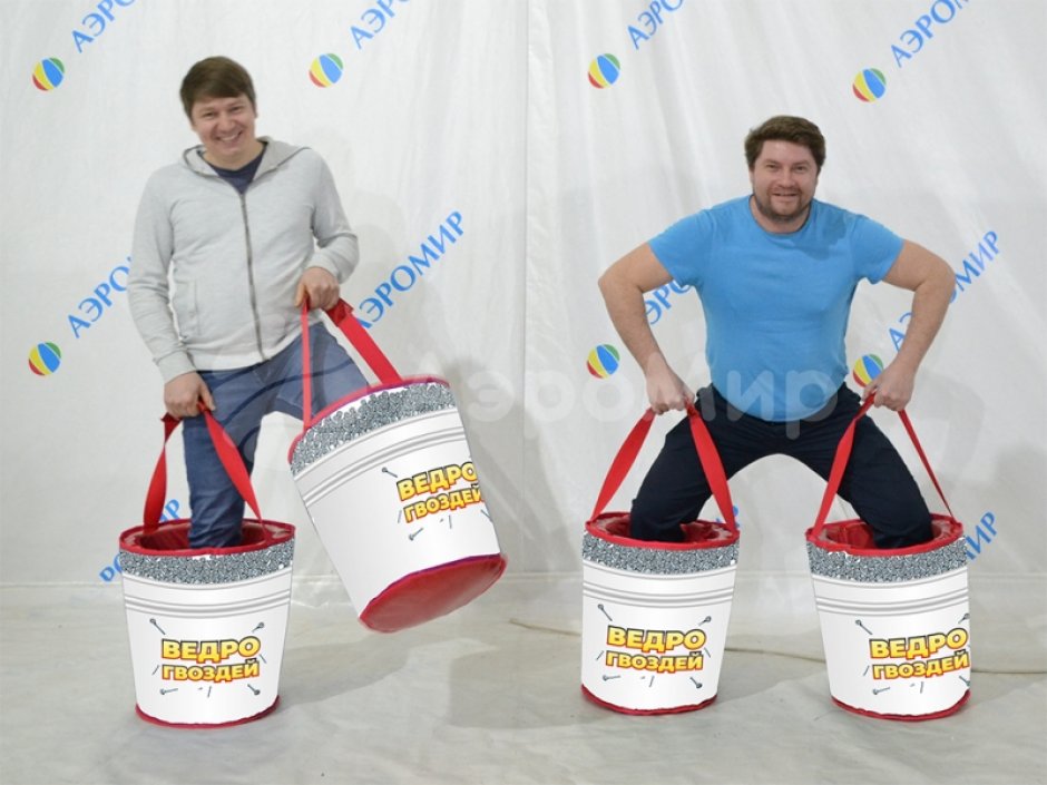 Командный игровой реквизит Забег в ведрах — для шуточных забегов, веселых стартов
