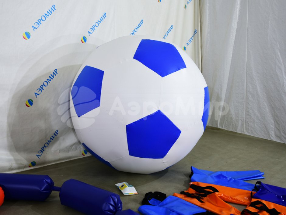 Большой надувной мяч - для спортивных игр и праздников