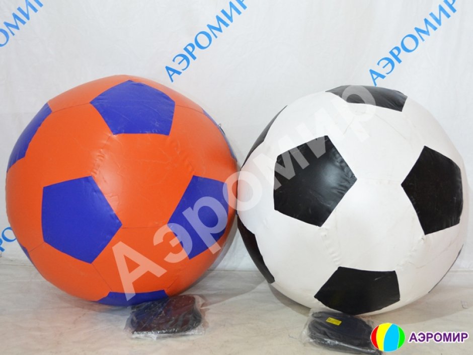 Гигантский футбольный мяч