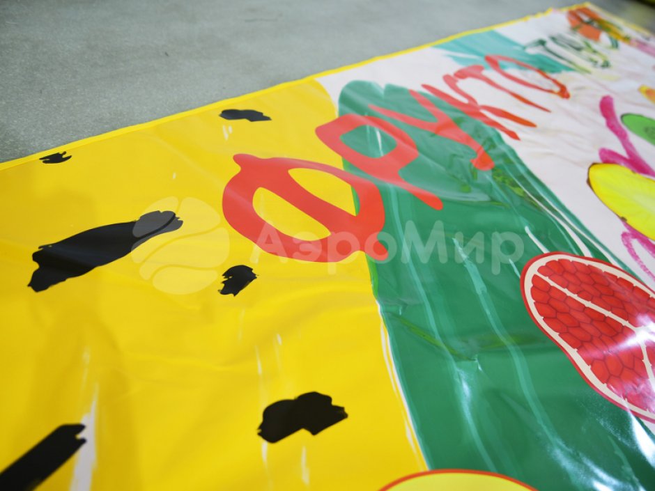 Большой твистер