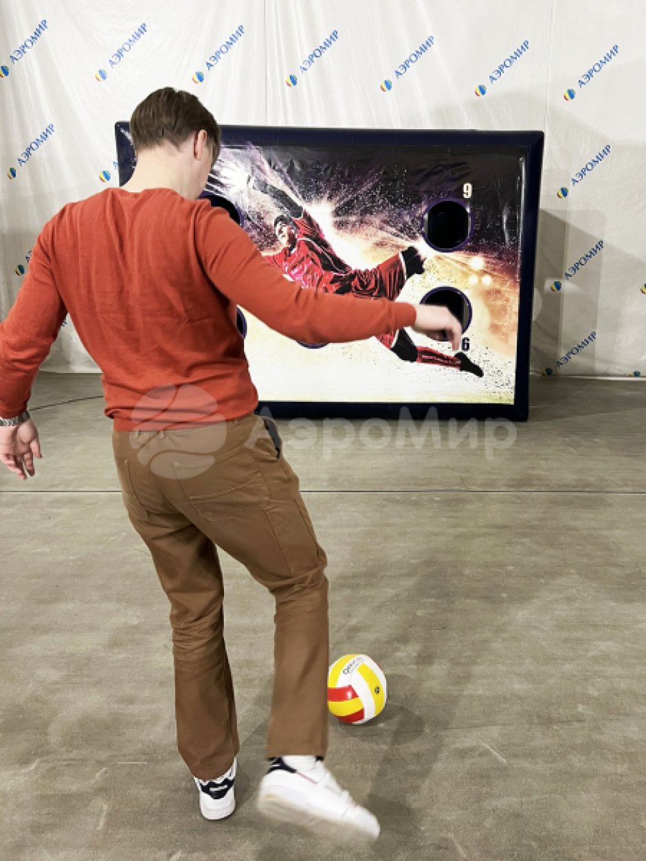 Забей гол – интерактивный аттракцион для игр с мячом