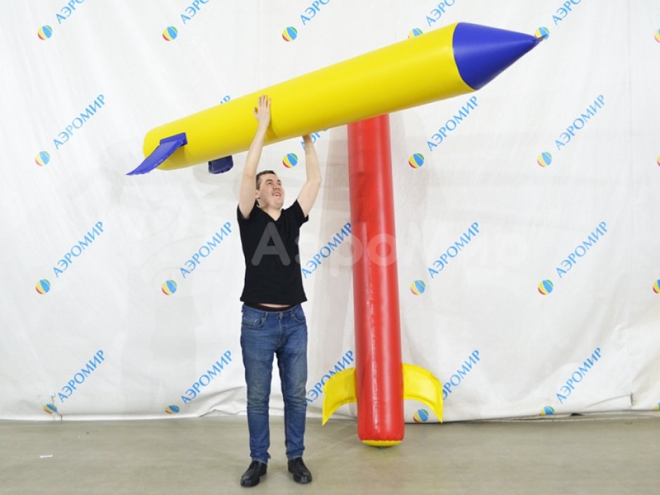 Надувная Ракета для детских эстафет, игр и развлечений