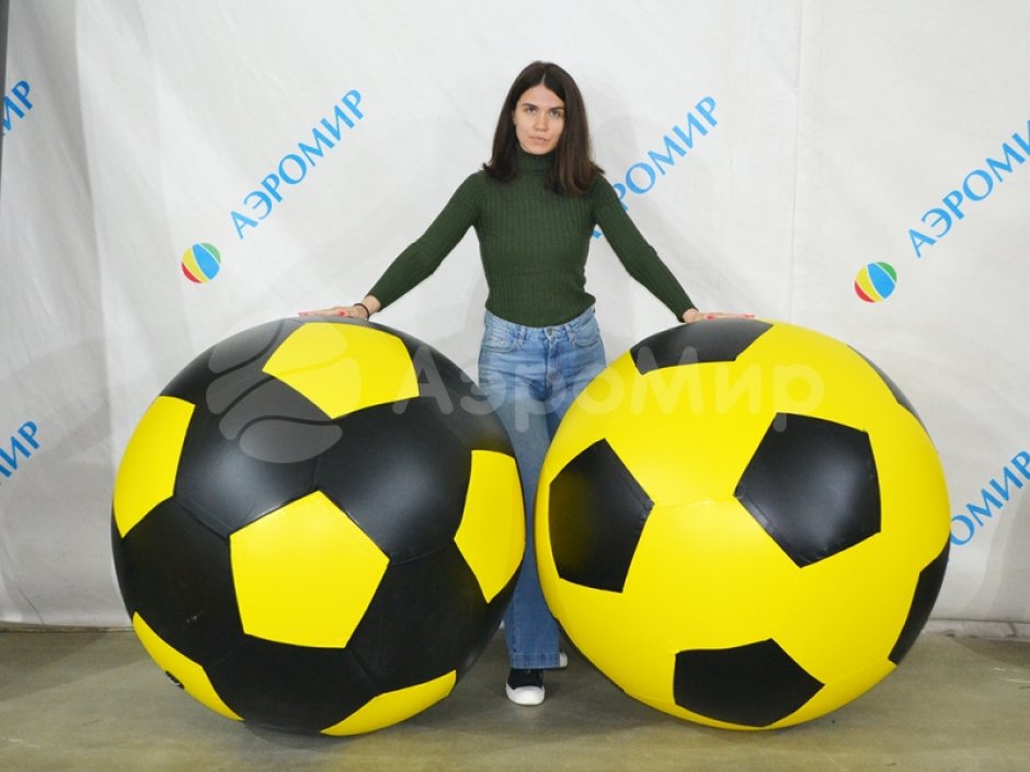 Большой надувной мяч - для спортивных игр и праздников