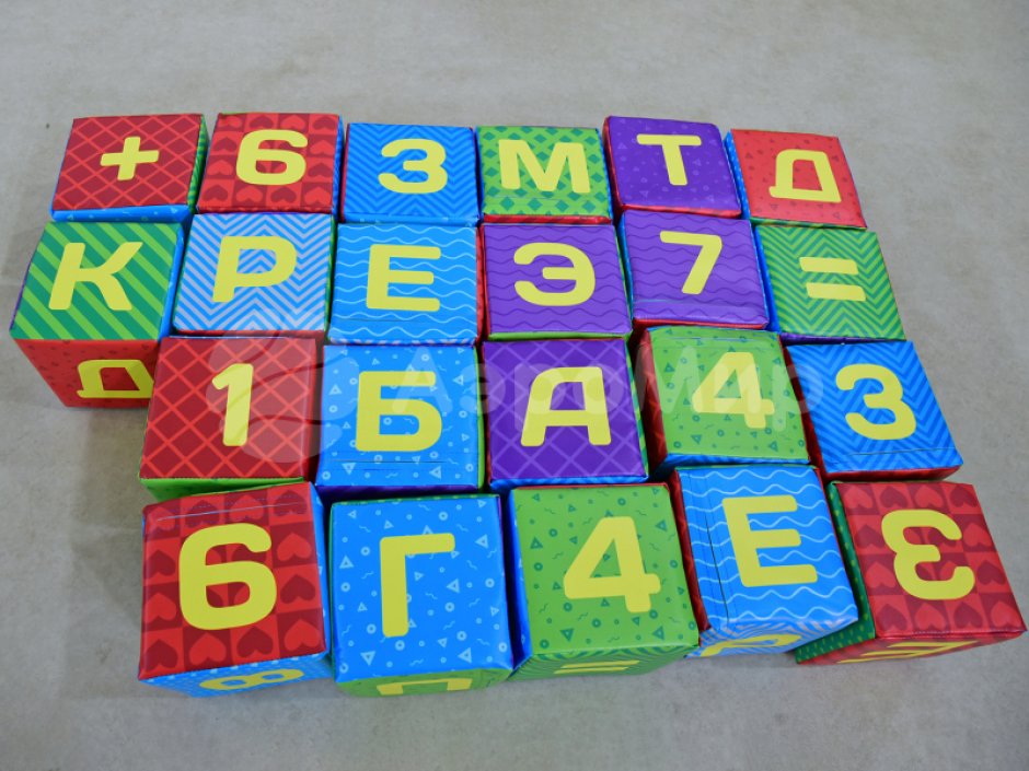 Большой игровой набор «Буквы и цифры» из мягких кубиков
