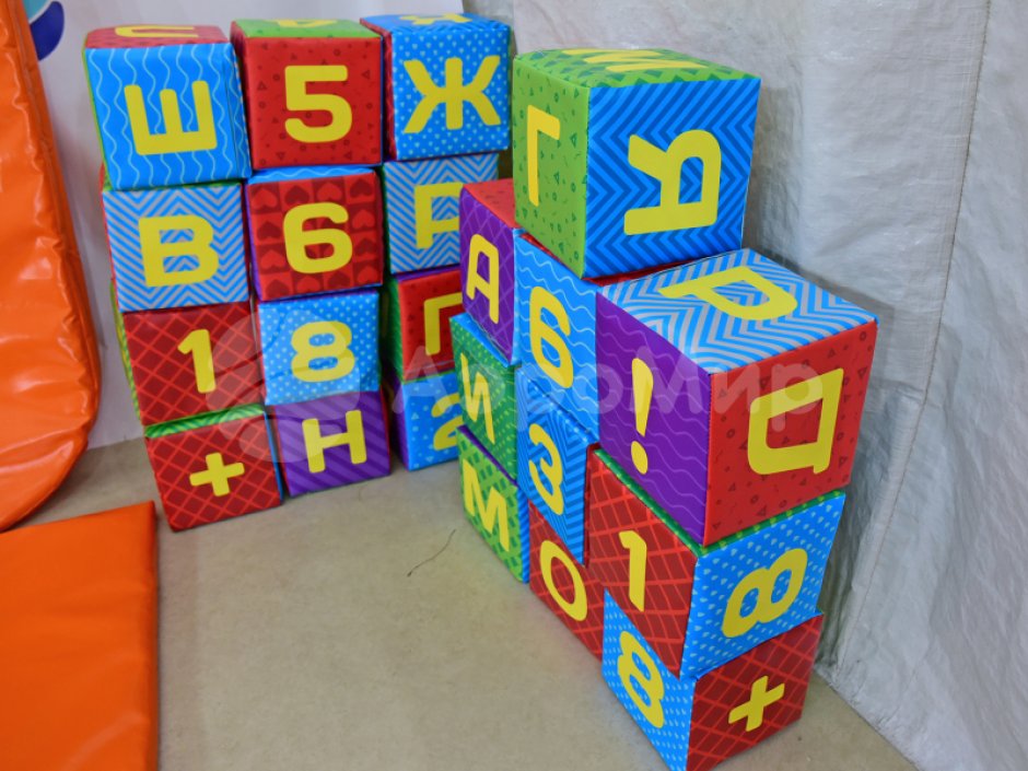 Большой игровой набор «Буквы и цифры» из мягких кубиков