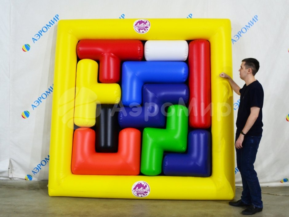 Надувной Тетрис — герметичный аттракцион
