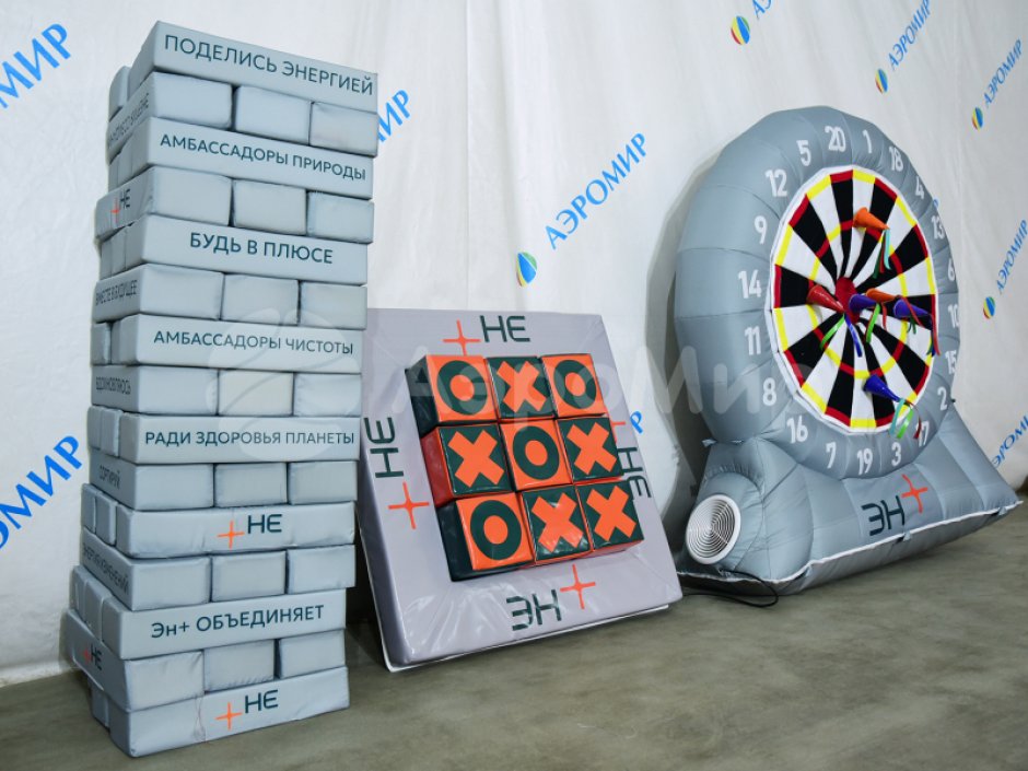 Надувной дартс